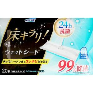 クリンクル フローリングウェットシート 床キラ...の詳細画像3