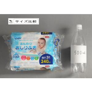 おしりふき ふんわり ルプルプ 水99%使用 ...の詳細画像1