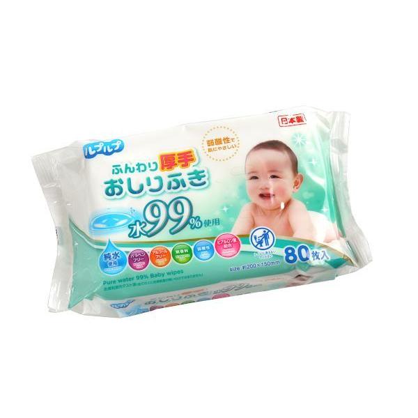 おしりふき ルプルプ 水99%使用 ヒアルロン酸配合 ノンアルコール ふんわり厚手 20×15cm ...