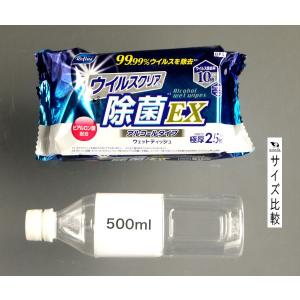 ウェットシート リファイン ウイルスクリア除菌...の詳細画像1