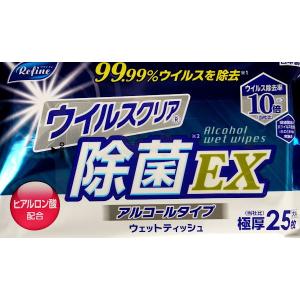 ウェットシート リファイン ウイルスクリア除菌...の詳細画像5