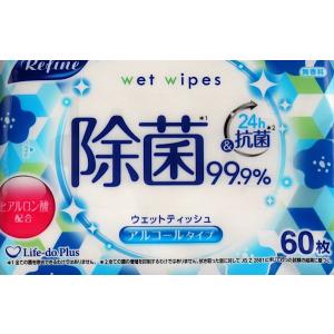 ウェットシート リファイン 99.9%除菌+2...の詳細画像5