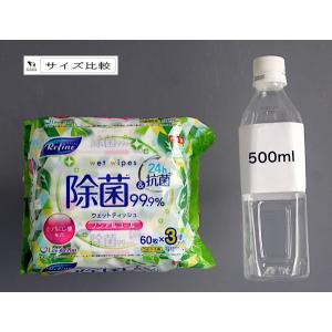 ウェットティッシュ リファイン 99.9%除菌...の詳細画像1