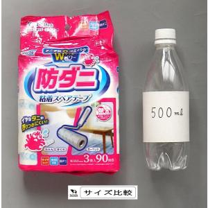 カーペット用粘着スペアテープ クリンクル 防ダ...の詳細画像1
