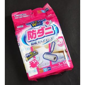 カーペット用粘着スペアテープ クリンクル 防ダ...の詳細画像3