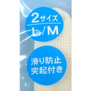 指サック L&M ホワイト 8個入 (...の詳細画像5