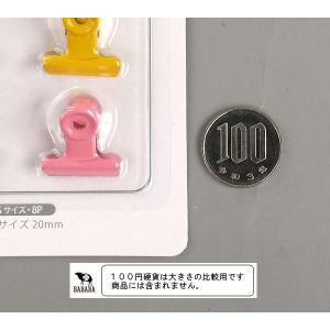 カラー目玉クリップ Sサイズ(口幅2cm) 8...の詳細画像5