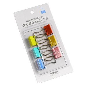 カラーダブルクリップ Mサイズ(口幅2.5cm) 6個入 (100円ショップ 100円均一 100均一 100均)