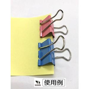 カラーダブルクリップ Mサイズ(口幅2.5cm...の詳細画像2