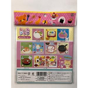 シールブック みんなでたべよう (100円ショ...の詳細画像1