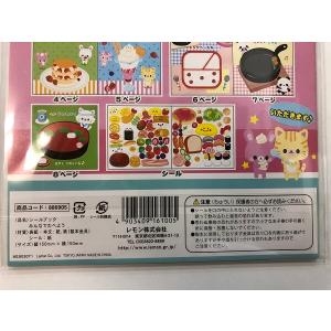 シールブック みんなでたべよう (100円ショ...の詳細画像2