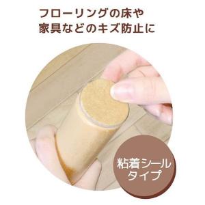 家具・床キズガードフェルト 丸/大 直径3.8...の詳細画像2