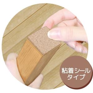家具・床キズガードフェルト 四角/小 2.5×...の詳細画像2