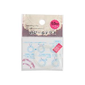 テグス のび〜るテグス 太さ0.5mm×長さ2m...の商品画像