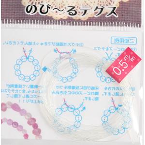 テグス のび〜るテグス 太さ0.5mm×長さ2...の詳細画像1