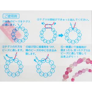 テグス のび〜るテグス 太さ0.5mm×長さ2...の詳細画像3