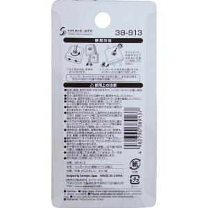 連結パーツ ワイヤーネット用 2個入 (100...の詳細画像1