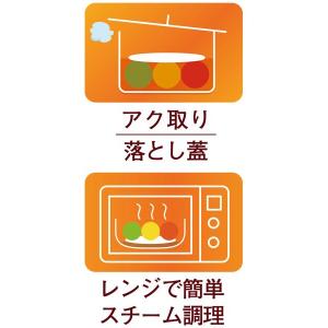 アクが取れてサッと洗えるシリコーン落とし蓋 直...の詳細画像4