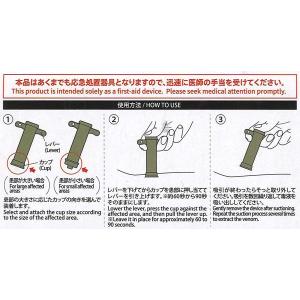 ポイズンリムーバー (100円ショップ 100...の詳細画像3