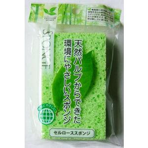 セルローススポンジ 7×11.6×厚さ2.5cm ［色指定不可］ (100円ショップ 100円均一 100均一 100均)