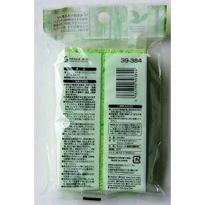 セルローススポンジ 7×11.6×厚さ2.5c...の詳細画像1