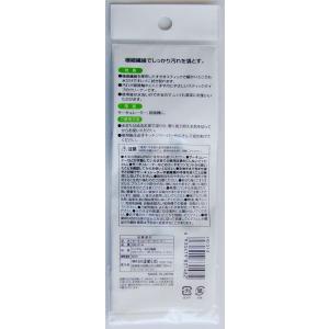 サーキュレータークリーナー 17.5cm 2本...の詳細画像1