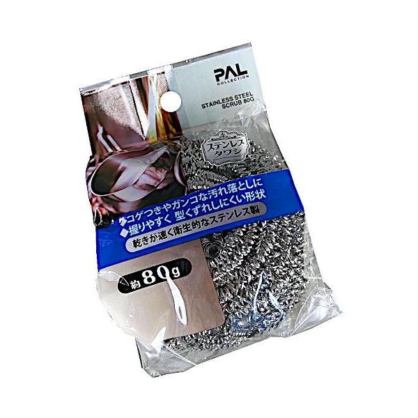 ガンコな汚れにステンレスタワシ 80g (100円ショップ 100円均一 100均一 100均)