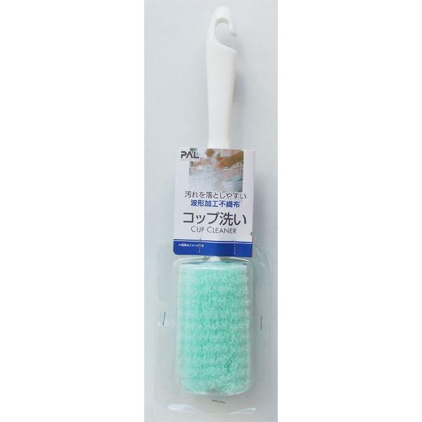 汚れを落としやすい波形加工コップ洗い 25.5cm ［色指定不可］ (100円ショップ 100円均一...