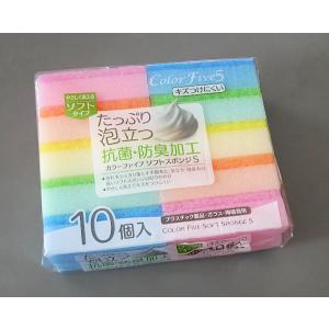カラーファイブ ソフトスポンジS 10個入 (...の詳細画像5