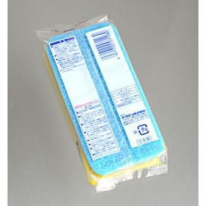 キッチンスポンジ キクロン EEヒカリ スリム...の詳細画像1