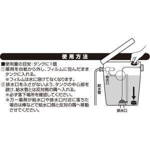 トイレの洗浄剤 ブルーウォッシュ ラベンダーの...の詳細画像3