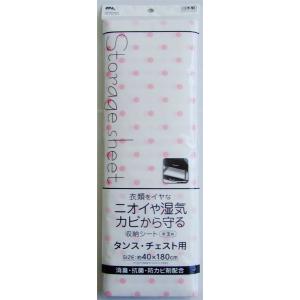消臭・抗菌・防カビ タンスチェストシート 40×180cm (100円ショップ 100円均一 100均一 100均)