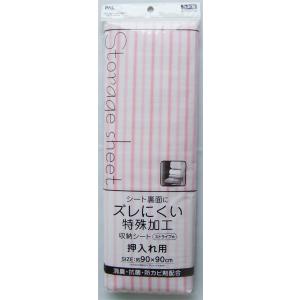 ズレ難い押入れ収納シート ストライプ 90×90cm ［色指定不可］ (100円ショップ 100円均一 100均一 100均)