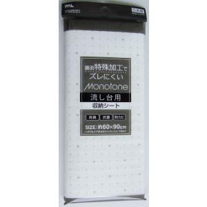 川西工業 ニトリルグローブ フェリーチェ M ブラック 3000枚 100枚×30