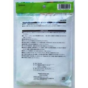 浅型排水口用ストッキング水切ネット 20枚入 ...の詳細画像1