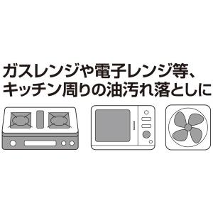 水だけで油や汚れが落ちる掃除クロス 大(13×...の詳細画像4