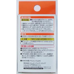 アルミテープ キレイディア 5cm×長さ1.7mの詳細画像1