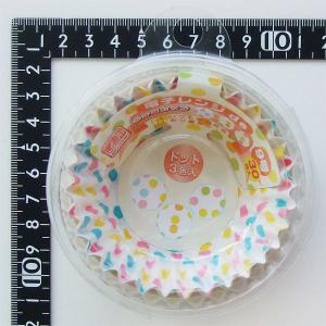 電子レンジdeお弁当カップ 9号 ドット 30...の詳細画像2