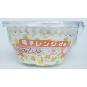 電子レンジdeお弁当カップ 9号 ドット 30...の詳細画像3