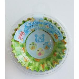 電子レンジdeお弁当カップ 8号 動物 48枚入 (100円ショップ 100円均一 100均一 100均)