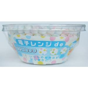 電子レンジdeお弁当カップ 8号 ドット 48...の詳細画像3
