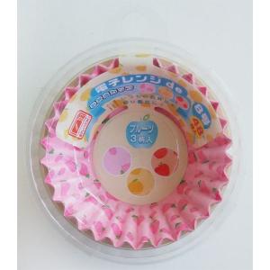 電子レンジdeお弁当カップ 8号 フルーツ 48枚入 (100円ショップ 100円均一 100均一 100均)