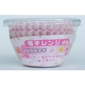 電子レンジdeお弁当カップ 6号 フルーツ 5...の詳細画像3