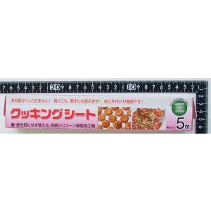 クッキングシート 両面シリコーン樹脂 22cm...の詳細画像2
