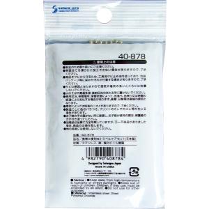 トラベルケアセット 5本組 [色指定不可] (...の詳細画像1