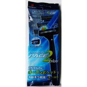 カミソリ 2枚刃オープン式ヘッド 首振りスムーザー付