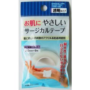サージカルテープ お肌に優しい 半透明タイプ 1.2cm×全長9ｍ