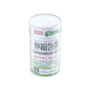 包帯 伸縮タイプ LLサイズ(7.5cm×伸長時...の商品画像