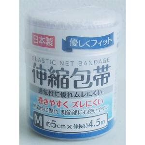包帯 伸縮タイプ Mサイズ(5cm×伸長時4....の詳細画像1
