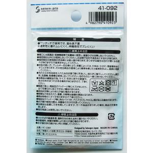 ネット包帯 伸縮タイプ 手のひら・手首用 8....の詳細画像1
